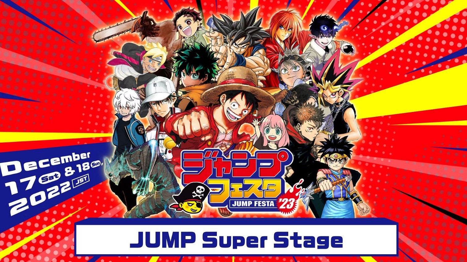 Jump Festa 2023